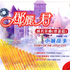 翁虹裸体一级A毛片区三区影视
